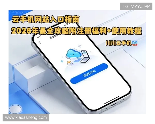 开云下载备用平台账号注册与登录操作详解指南