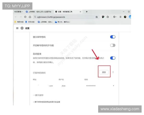 开云KY官网App使用中的常见错误及对应解决办法大全