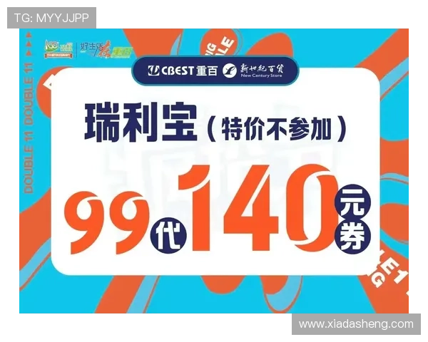 开云网址官方网站优惠活动攻略,享受更多独家折扣与优惠券