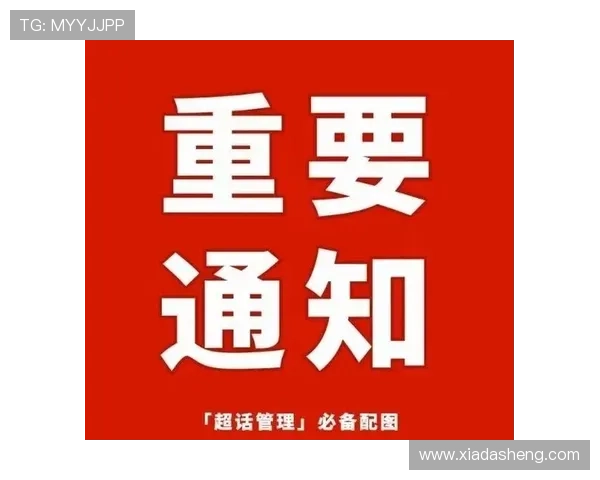 开云体育正规下载链接官方公告,获取最新版本和重要通知
