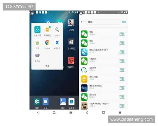 开云手机在线登入最新版本更新内容，带来更流畅的操作体验和丰富的游戏功能提升