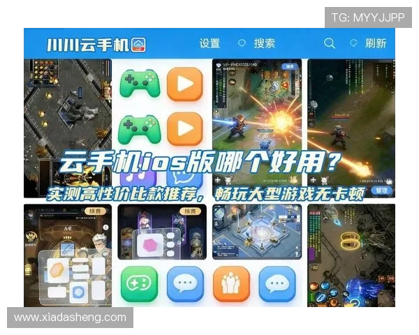 开云真人手机版安卓app下载最新官方渠道，安全稳定体验真人娱乐游戏