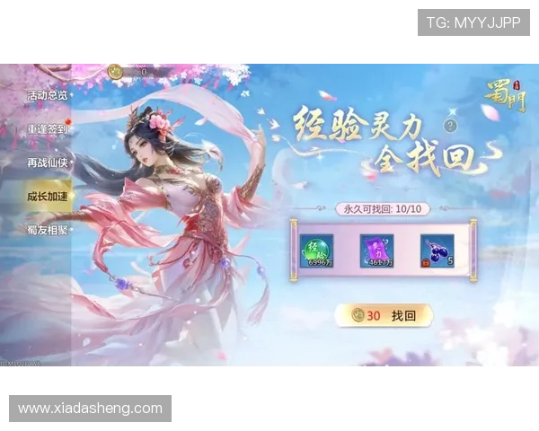 开云手机版下载官方网站定期推出优惠活动与礼包，帮助玩家以更实惠的价格体验游戏乐趣