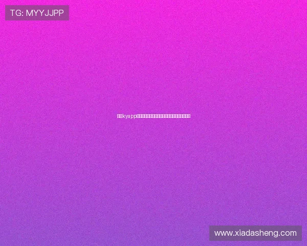 开云kyapp官方入口的功能特色与使用体验提升的实用建议