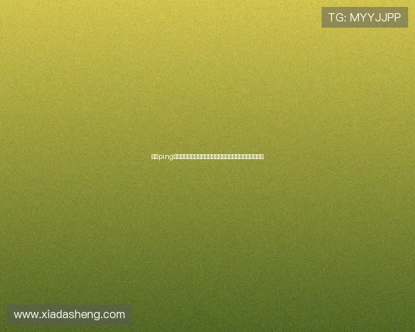 开云ping注册流程中的常见错误及解决方案新手用户必读的详细指南